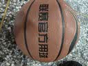 李宁（LI-NING）篮球7号CBA比赛成人儿童青少年中考室内外训练比赛礼物篮球 PU443 实拍图
