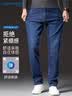 真维斯（Jeanswest）牛仔裤男士直筒宽松男裤2026春夏长裤男士弹力休闲裤子蓝色31 实拍图