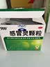【5盒装】999三九感冒灵颗粒10g*9袋 头痛发热 鼻塞流涕 咽痛 四肢酸痛 感冒咳嗽用药 新效期 实拍图