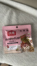 沃隆孕妇每日坚果纯坚果700g/28袋孕妈零食坚果礼盒孕期定制大礼包 实拍图