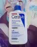 适乐肤（CeraVe）【修护焕亮CP】C乳236ml+PM乳60ml（补水保湿乳液套装男士女士） 实拍图