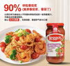 立格仕Leggo's 意面酱番茄洋葱红酱500g 澳大利亚进口 西餐酱汁意面酱 实拍图