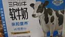 现代牧业三只小牛无乳糖软牛奶200mlx10盒整箱装 实拍图