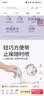 润本驱蚊液驱蚊喷雾花露水15%派卡瑞丁30ml*2+止痒喷雾30ml*2防蚊虫 实拍图