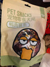 益和宠物狗训练零食奖励烘焙磨牙营养肉干低敏全阶薯条缠鸭肉400g*5包 实拍图