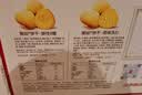 江中猴姑养胃猴头菇无糖+苏打饼干中老年人早餐零食团购送人礼盒836g 实拍图