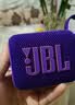 JBL GO4 音乐金砖四代 蓝牙音箱 户外便携音箱 手机电脑音响  爬山徒步骑行推荐 大疆 烟影紫 实拍图