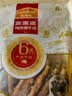 麦富迪狗狗零食奢华营养牛肉棒400g成幼犬通用磨牙训练奖励解馋宠物零食 实拍图