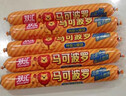 双汇 马可波罗特级火腿肠香肠 100g*8支 休闲零食 露营 出游烧烤 速食 实拍图