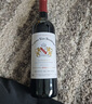 CANIS FAMILIARIS布多格原瓶进口红酒 西拉干红葡萄酒 750ml 单瓶装 实拍图