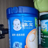 嘉宝（GERBER）胡萝卜婴幼儿高铁米粉维C+铁宝宝辅食米糊250g6-12个月100%真验厂 实拍图