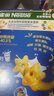 雀巢（Nestle）进口儿童零食蜜奇星300g蜂蜜星星儿童麦片早餐即食非油炸全谷物 实拍图