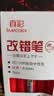 真彩（TRUECOLOR）刷题笔小红笔ST笔尖按动红色0.5mm中性笔速干顺滑学生考试专用笔纠错笔水笔热门商品5支/盒ZC110 实拍图
