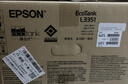 爱普生（EPSON）【6代新品】L3351墨仓式彩色打印机 微信打印/无线连接 家用AI学习打印机（打印、复印、扫描） 实拍图