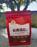 印象堂茶叶 红茶 云南凤庆古树滇红工夫红茶袋装一级250g 实拍图