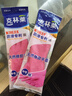 克林莱天然橡胶手套M中号红色长款越南进口防滑清洁家务厨房食品用 实拍图