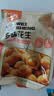 粮隆 多味花生500g*2袋装 坚果炒货 特产小吃休闲零食品 花生米花生仁 实拍图