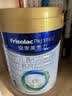美素佳儿（Friso）皇家婴儿配方奶粉1段（0-6个月婴儿适用）800克 乳铁蛋白 新国标 实拍图