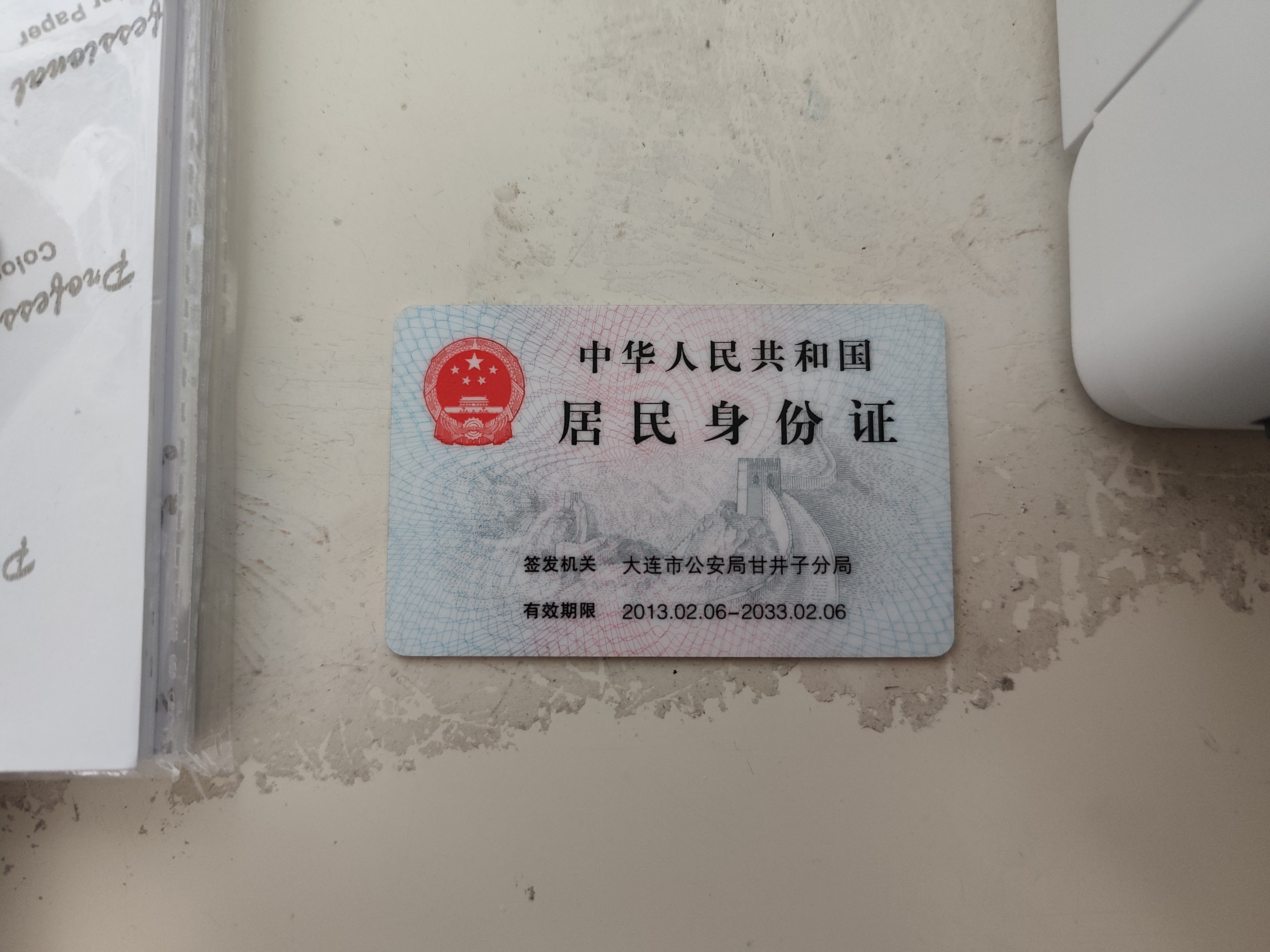KOOLIFE 适用 小米红米note14Pro+手机壳保护套Redmi Note14Pro+手机套镜头全包简约亲肤透明软壳淡化指纹 实拍图