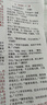 爱普生（EPSON）【6代新品】L1358 墨仓式A4彩色无线单功能家用打印机 家用/办公 AI学习打印机（微信/远程打印） 实拍图