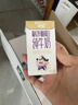 蒙牛【新鲜日期】未来星原生A2β-酪蛋白纯牛奶125ml*20盒 儿童早餐奶 实拍图