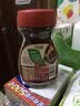 雀巢（Nestle）醇品速溶美式黑咖啡粉0糖0脂*健身燃减防困瓶装90g 实拍图