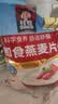 桂格（QUAKER）即食燕麦片1000克袋装 营养早餐 膳食纤维 零添加白砂糖 实拍图