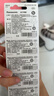 松下（Panasonic）CR2032进口纽扣电池3V适用汽车钥匙遥控器手表电脑主板电子秤小米盒子CR2032 五粒 实拍图