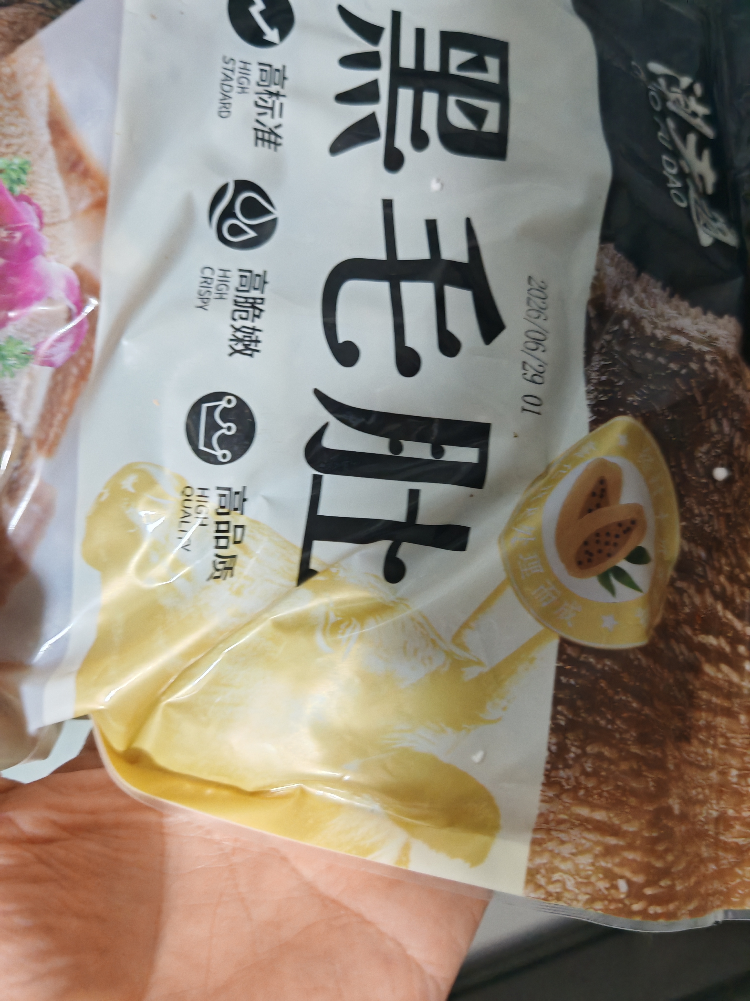 潮夫道冷藏黑毛肚2斤川渝涮火锅食材牛毛肚牛百叶固形物60%麻辣烫冒菜 实拍图