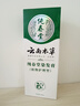 纯春堂云南本草染发膏天然染发剂纯植物盖白头发无刺激不沾头皮一梳男女 实拍图