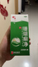 神奇珊瑚癣净250mI*3治脚气药止痒脱皮烂脚丫真菌感染自营老牌子正品去脚气泡脚专用药包水脚癣足藓脚臭出汗 实拍图