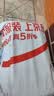 茵茵【未检出甲酰胺】元気小精灵婴儿纸尿裤夏透气宝宝尿不湿L码52片 实拍图
