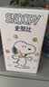 史努比（SNOOPY）儿童保温杯316不锈钢吸管水壶带杯套小学生男女孩便携喝水杯子 蓝 实拍图