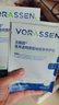沃朗森医用面膜械字号冷敷贴医美术后补水修复祛痘印消炎透明质酸钠3盒 实拍图