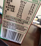 蒙牛全脂纯牛奶250ml*21盒 世界杯定制装送礼礼盒 实拍图