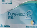 博士伦纯视2代硅水凝胶月抛型3片高透氧隐形眼镜高光度透氧650度 实拍图