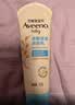 艾惟诺（Aveeno）艾维诺婴儿润肤乳夏季儿童宝宝面霜滋润保湿防干痒精华露227g 实拍图
