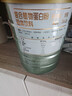 汤臣倍健小绿罐植物蛋白粉大豆分离水解蛋白质粉0糖0胆固醇 600g/罐 实拍图