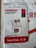 闪迪（SanDisk）1TB TF（MicroSD）内存卡 A1 U1 C10 至尊高速移动版存储卡 读速150MB/s 手机平板游戏机内存卡 实拍图