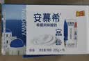 伊利【新鲜日期】安慕希常温原味酸奶205g*16盒 礼盒装 5月产 实拍图