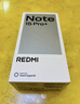 小米（MI）REDMI Note15 Pro+ 第四代骁龙7s 7000mAh 龙晶玻璃十倍抗摔 IP68防水 12+256 雪松白 红米 5G手机 实拍图