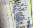 心相印厨房卷纸/厨房用纸150节 吸油锁水 厨房纸巾 食品接触级 懒人抹布 实拍图