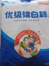 茱蒂丝花生酱三明治饼干540g（30g*18）礼盒休闲零食 2027年5月到期 实拍图