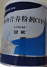 同仁堂品牌北京同仁堂乳清蛋白质粉300g端午节礼物送父母长辈礼品滋补 实拍图