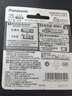 爱乐普（eneloop）充电电池5号4节高容量镍氢适用相机闪光灯玩具BK-3HCCA/4BW无充电器 黑神话悟空游戏手柄电池 实拍图