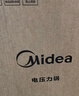 美的（Midea）低脂浓香电压力锅0涂层家用煲汤高压锅5L双胆4-6人全自动智能预约炖肉煮饭煲C5930F 实拍图