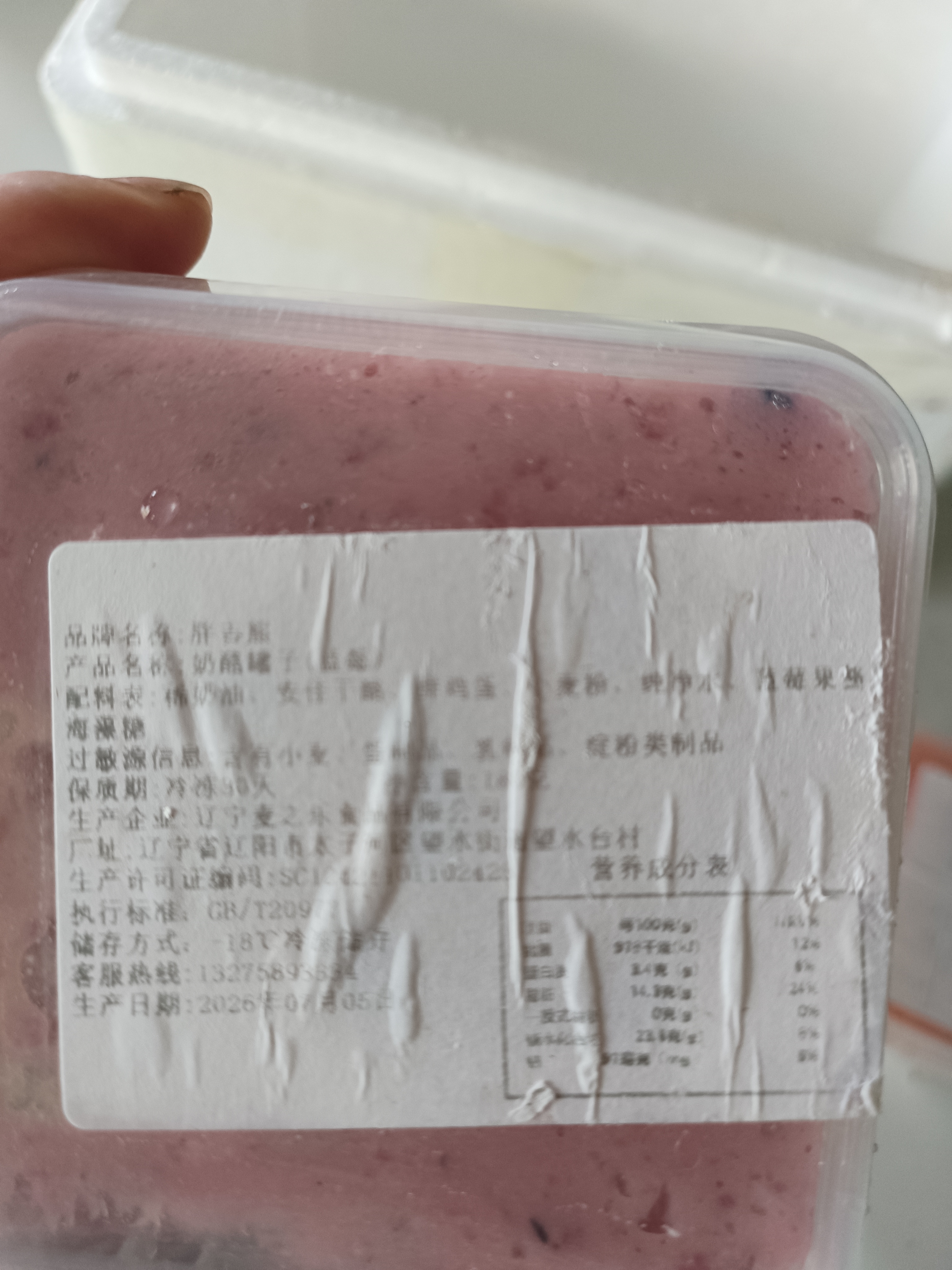 盒装罐罐子动物奶油蛋糕儿童健康零食减脂食品节日礼物 抹茶＋草莓＋蓝莓【180g*3盒】 实拍图