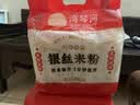 湾琴河 广东银丝米粉1000g 江门米粉米线炒米粉河粉 实拍图