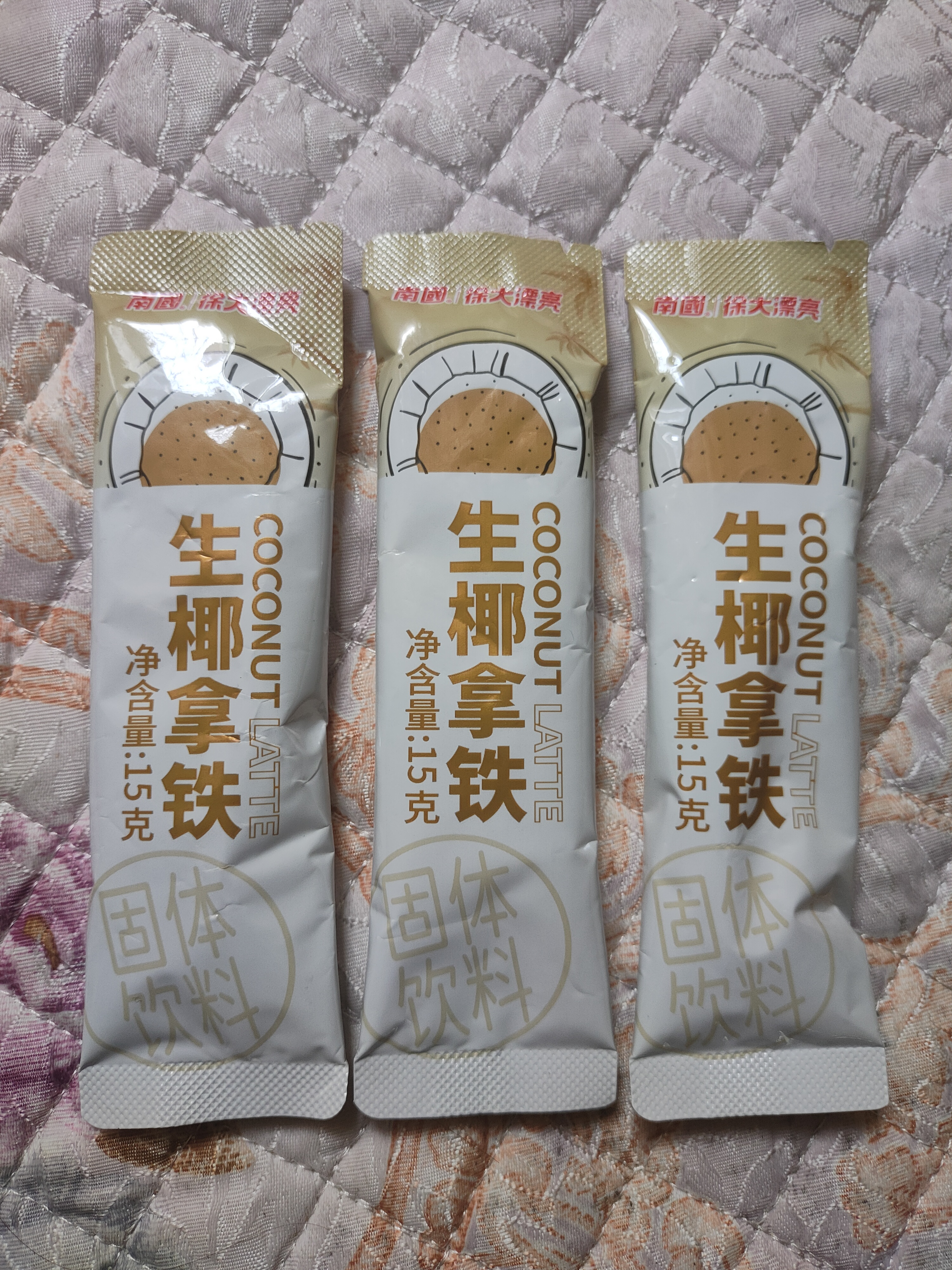 南国 生椰拿铁咖啡1350g(90杯) 椰奶咖啡粉不加白砂糖 办公室咖啡 实拍图