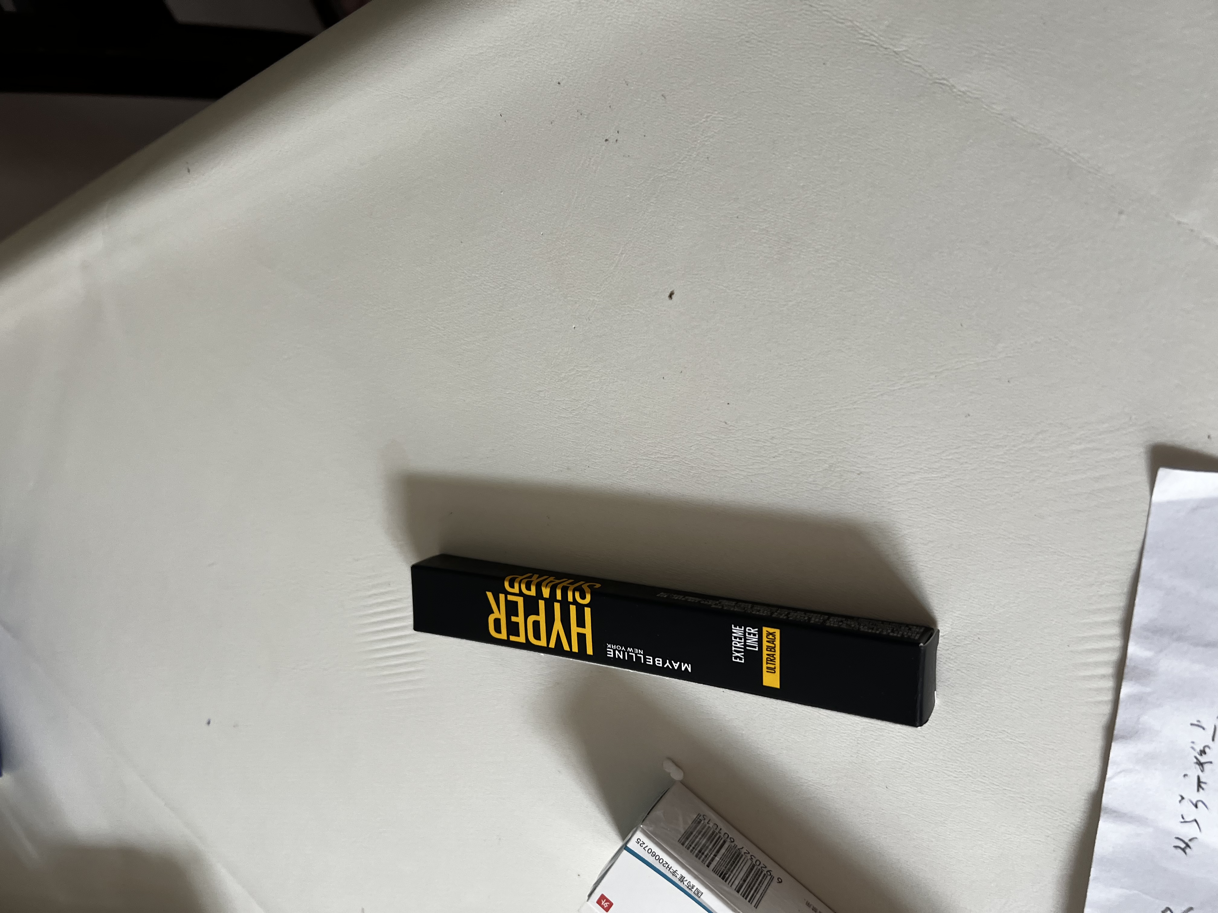 美宝莲开挂笔眼线液极细笔尖防水不易晕染经典纯黑0.4g生日礼物女 实拍图
